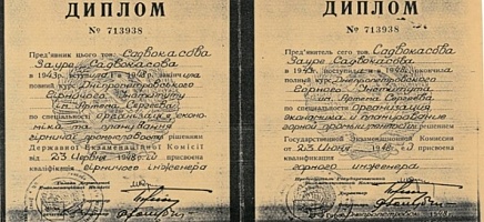 Тарихта таңба қалдырған қазақ әйелдері фото галереи 12